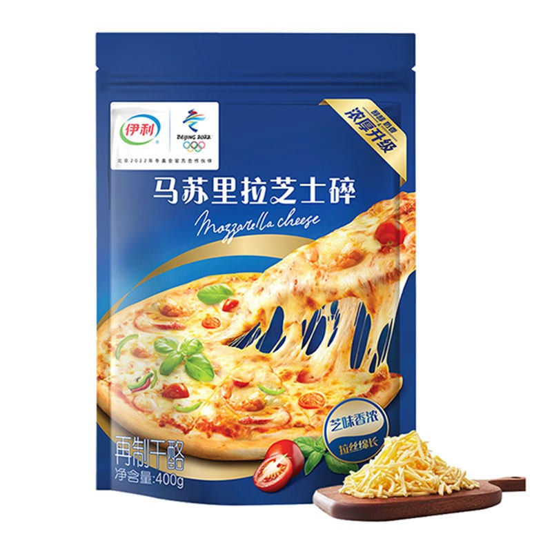 伊利马苏里拉芝士碎 即食三明治材料拉丝家用烘焙奶酪棒材料400g 伊利