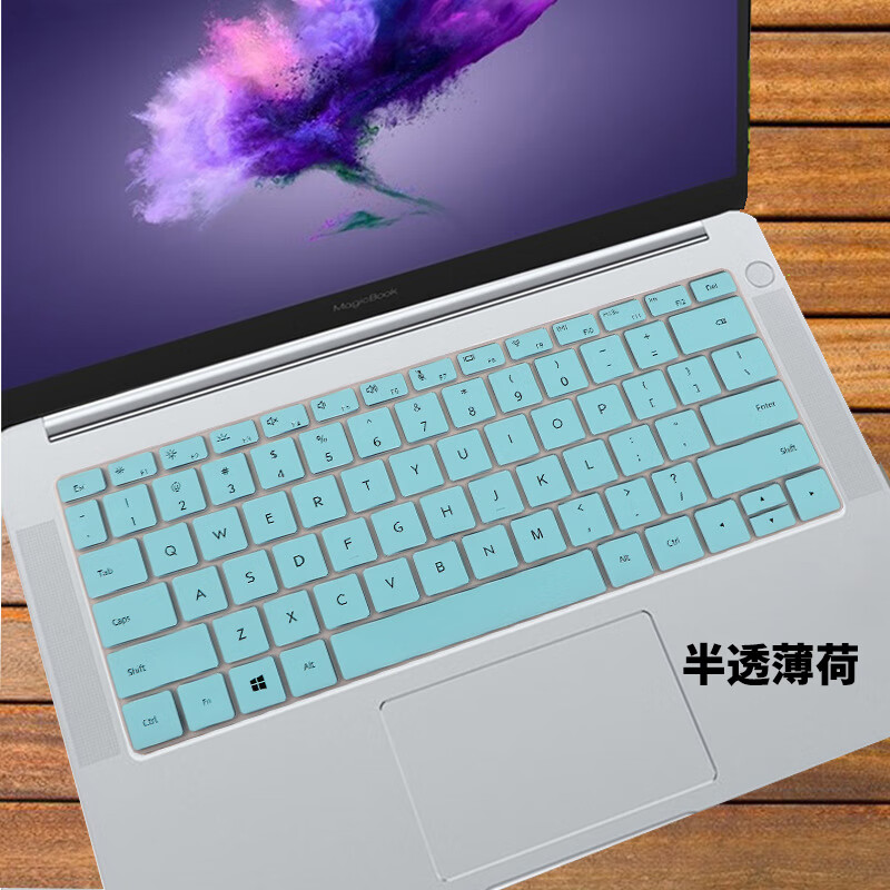 华为magicbook荣耀14寸/matebook 13笔记本电脑键盘膜