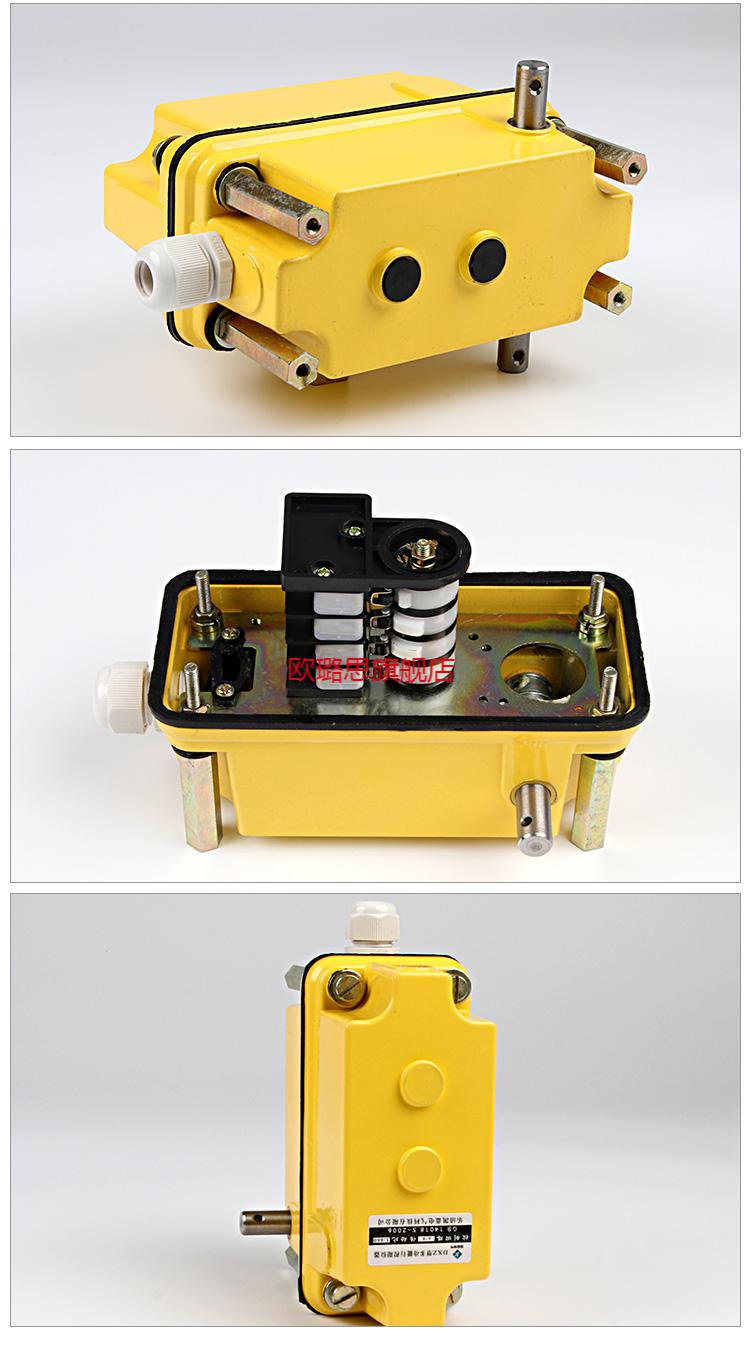 dxz多功能限位器塔吊起升高度回转起重机1462f6602f274行程开关树脂