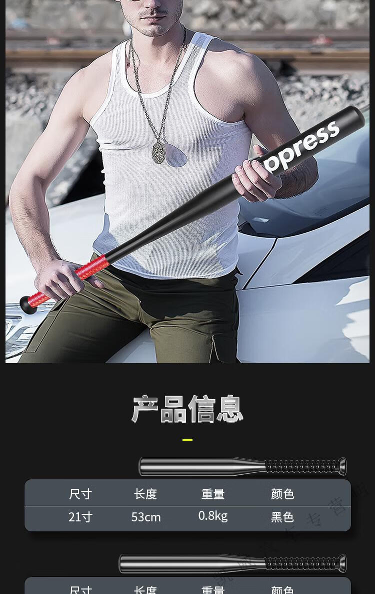 加厚合金钢黑棒球棍棒球杆儿童铁棍黑色男打架车载防身棒球棒捷频
