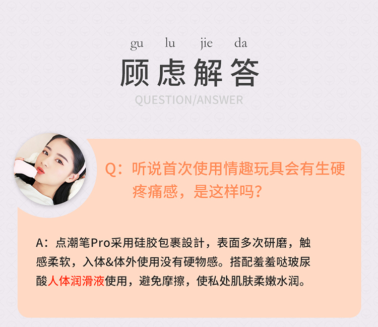 【全新】羞羞哒点潮笔震动棒女性高潮专用神器g点处女私处性玩具女用