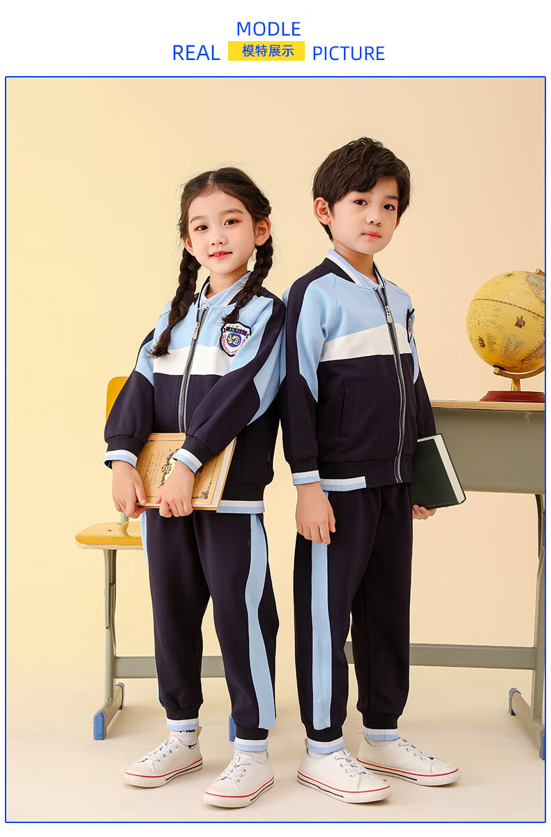 小学生校服春秋季两件套装运动幼儿园一年级园服班服黄色2件套100cm