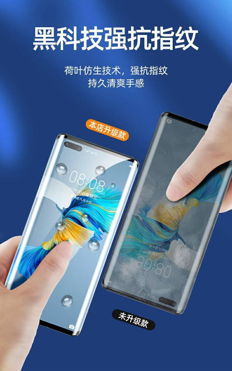qefh华为mate40钢化膜mate40pro全胶陶瓷膜手机膜全屏覆盖保时捷 全胶