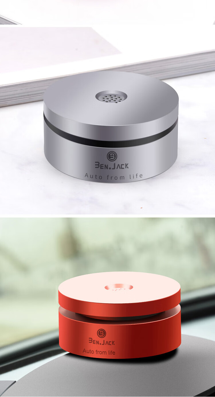 jack) 商品名称:宾尼(ben.jack)汽车香水 车载香水座式摆件