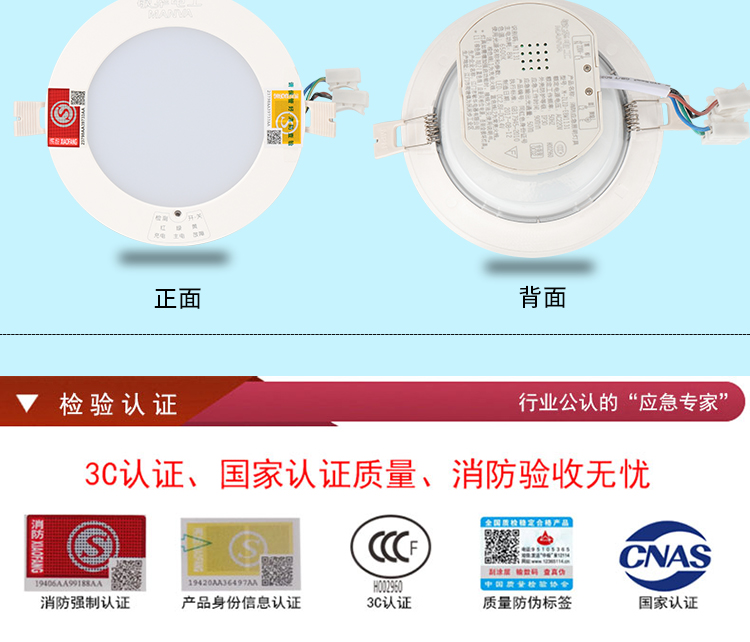 敏华电工应急灯消防认证9小时家用停电照明灯双头led应急灯应急筒灯