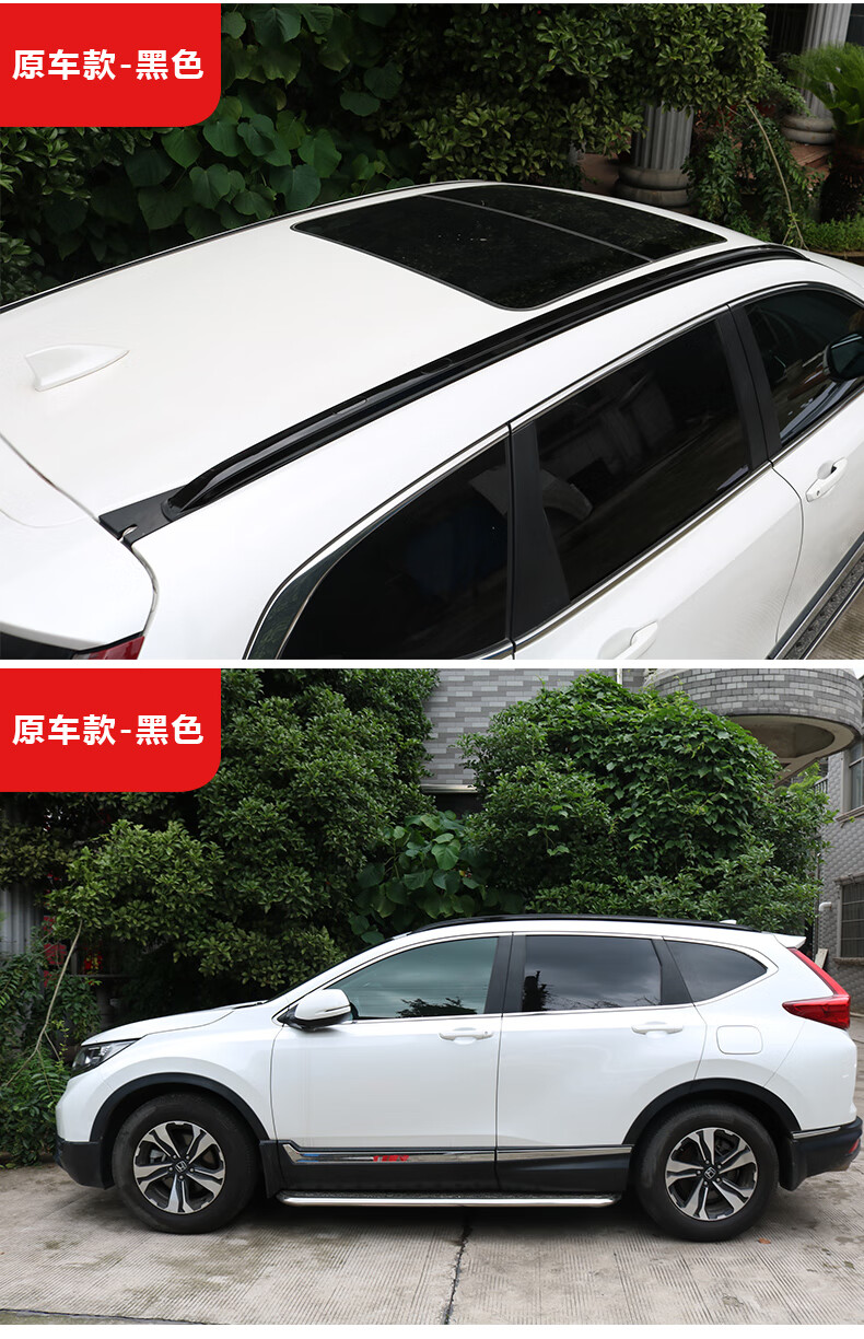 适用1722款东风本田crv原厂行李架皓影车顶铝金行李架改装专用1721款