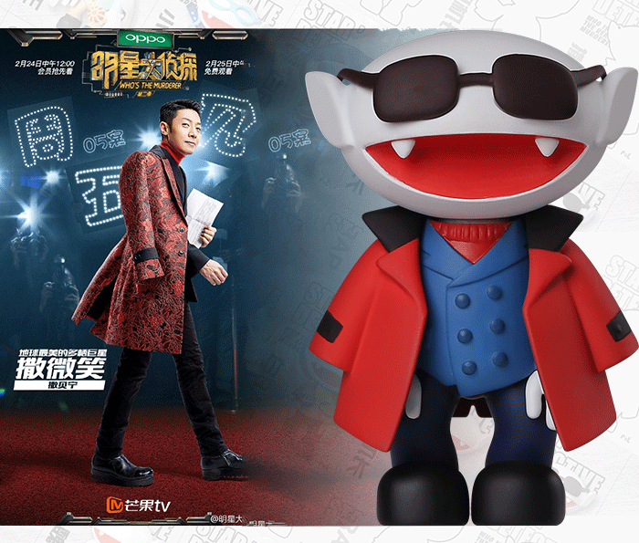 大侦探盲盒系列二代芒果崽盲盒福袋潮玩周边公仔芒果崽大侦探系列单个