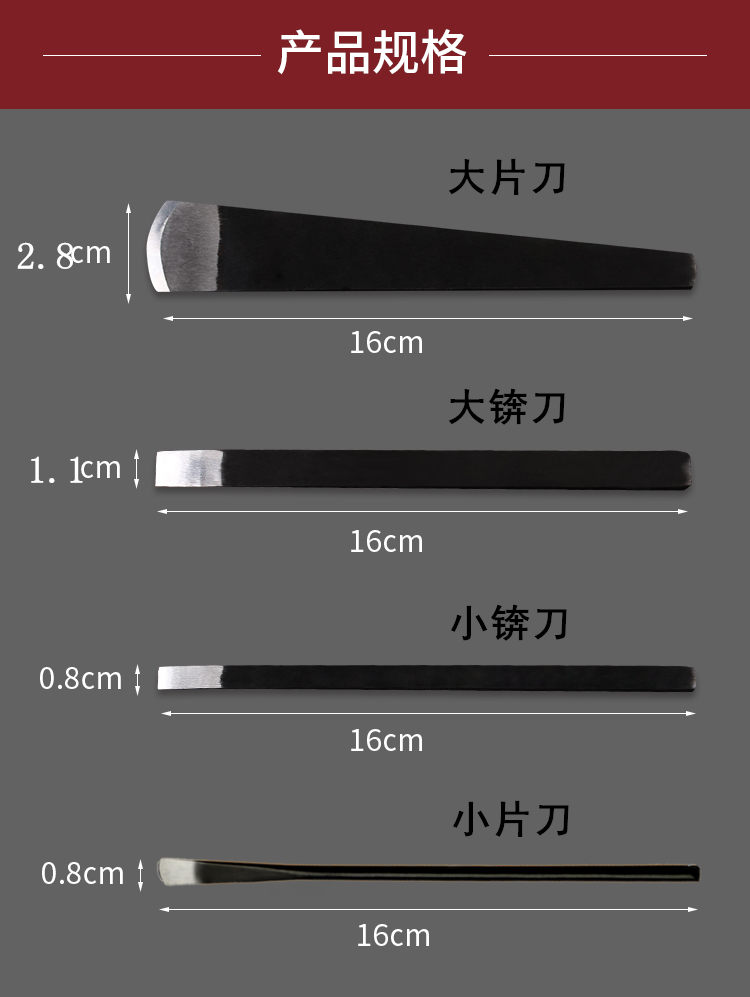 【闪电发货】王麻子修脚刀套装 足浴技师七件套装灰甲刀刀修甲修脚