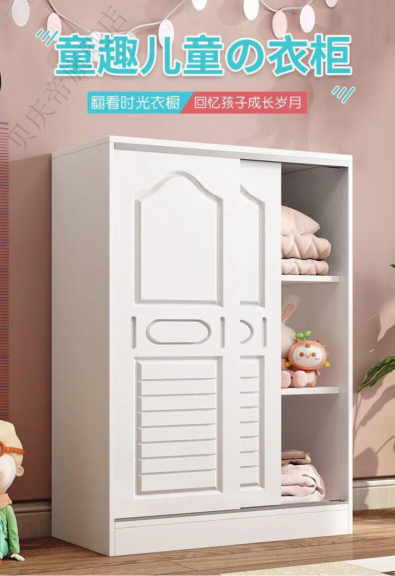 百诺恩衣柜实木组装衣柜推拉门宝宝矮小衣柜简约现代卧室衣橱经济型 暖白色(环保免漆) 80长40深120高