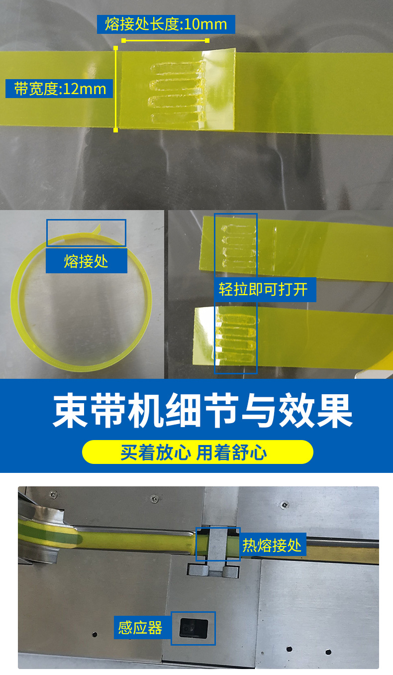 定制全自动束带机小型打包机蔬菜捆扎机热熔无胶opp带香烛纸钱捆绑机