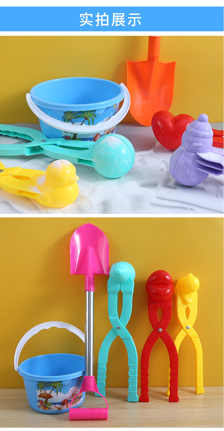 雪球夹玩雪工具夹雪球神器小鸭子雪夹子玩具打雪仗下雪套装备儿童 翠