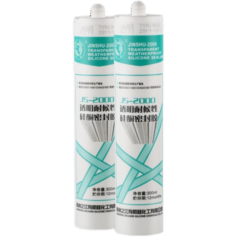 之江结构胶之江金鼠js3882252000密封胶中性半透明黑白硬支防水玻璃
