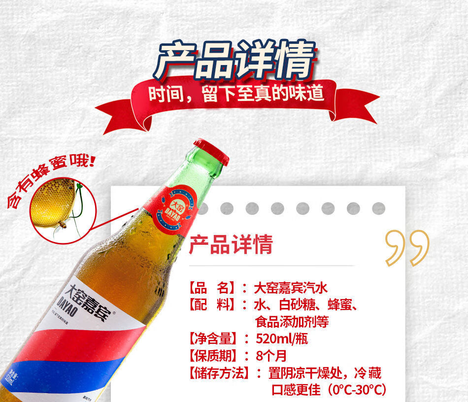 味 瓶装碳酸饮料混合怀旧汽水整箱童年味道8090 玻璃瓶橙诺520ml*12瓶