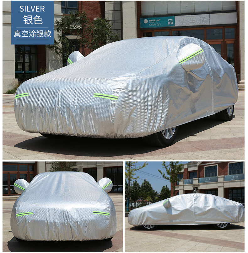 适用于宝马7系防晒防雨车衣车罩730li740li750760li隔热遮阳防尘车衣