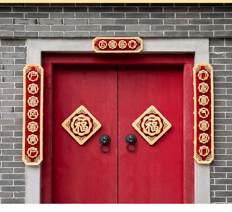 2022新年醒狮狮头虎年春节大门福字门贴对联横幅过年装饰新居春联七字