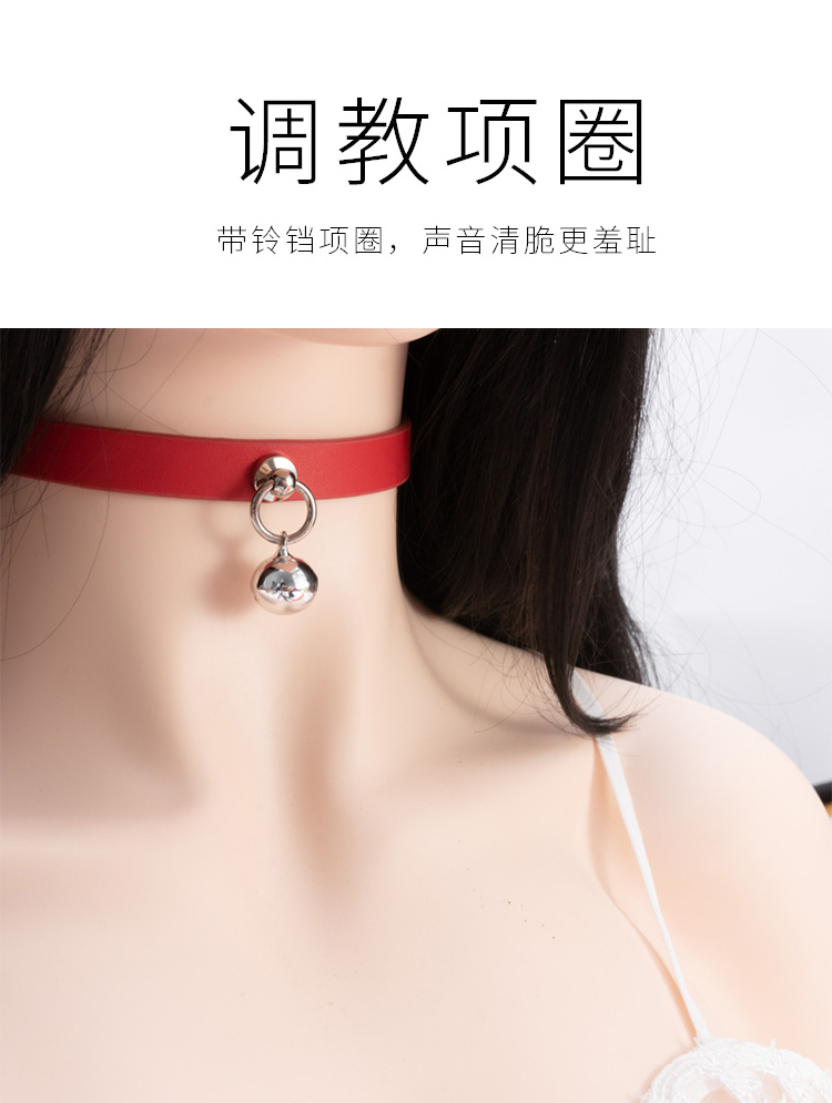 碧笛清60铃铛男女人戴牵引绳链子项圈sm定制主奴黑粉色项圈牵引绳