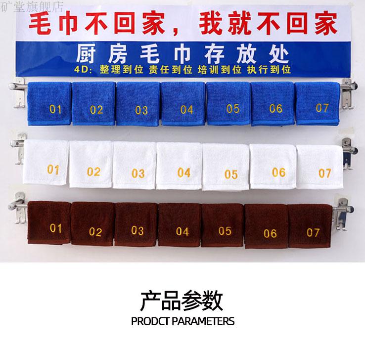 厨师手布4d厨房酒店管理专用毛巾带数字编号厨师炒菜商用分色食堂抹布