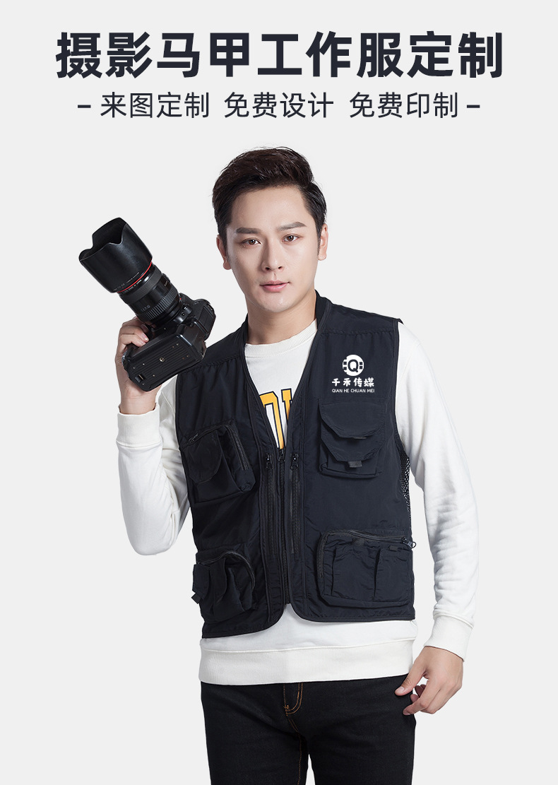 摄影师马甲定制印绣logo字四季款多袋工装马甲导演记者传媒工作服