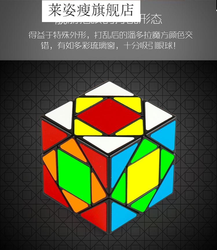 【京品闪送】2022新款潘多拉魔盒魔方魔域文化潘多拉魔方 魔方教室三