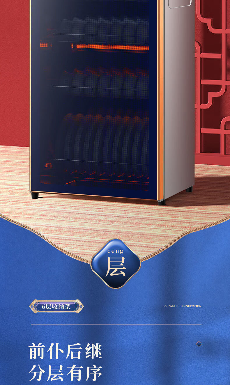 威力消毒柜家用小型立式桌面迷你台式双门高温厨房商用消毒碗柜obowai