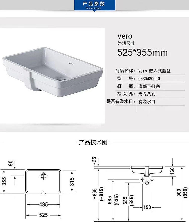 德立菲duravit杜拉维特台下盆030549台盆045748033048方形洗面盆定制