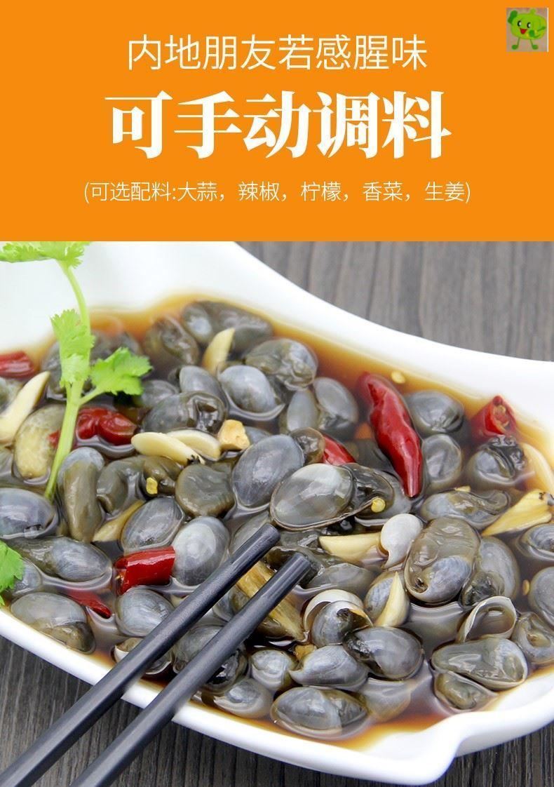 特产黄海泥螺东港本地泥螺泥溜子开盖即食泥螺王海鲜下饭菜1瓶每瓶含