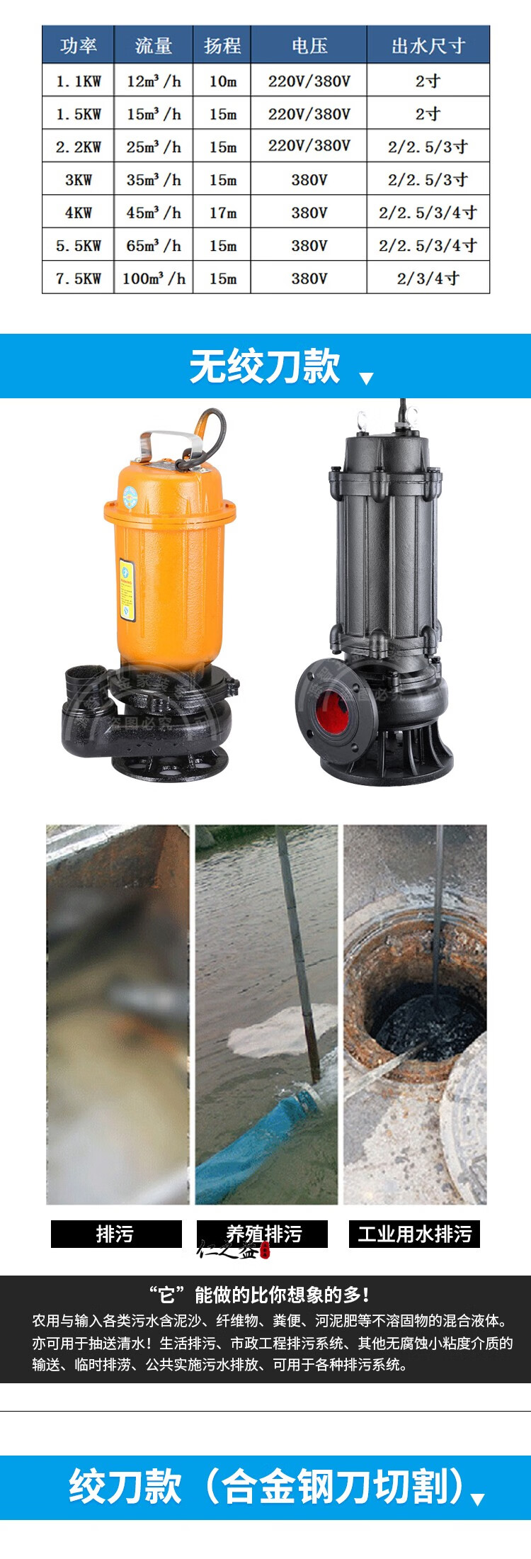 水泵污物沼气池化粪池大流量灌溉泵农用抽粪泵220v380v泥浆泵高扬程吸