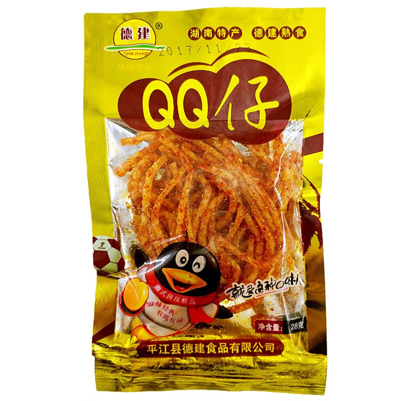 湖南特产德建qq仔辣条麻辣80后儿时怀旧超辣辣丝零食小时候变态辣 10