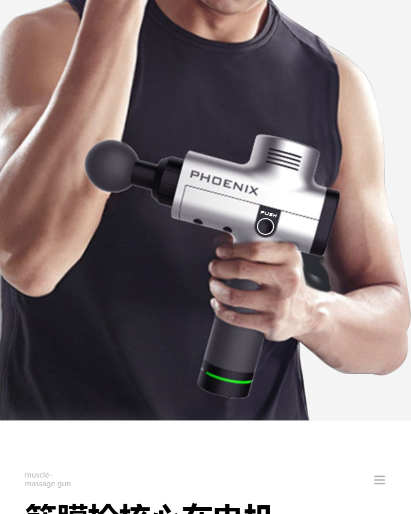 な同款筋膜枪大胡子肌肉放松按摩器仪健身十大品牌级经膜枪的a1s碳黄