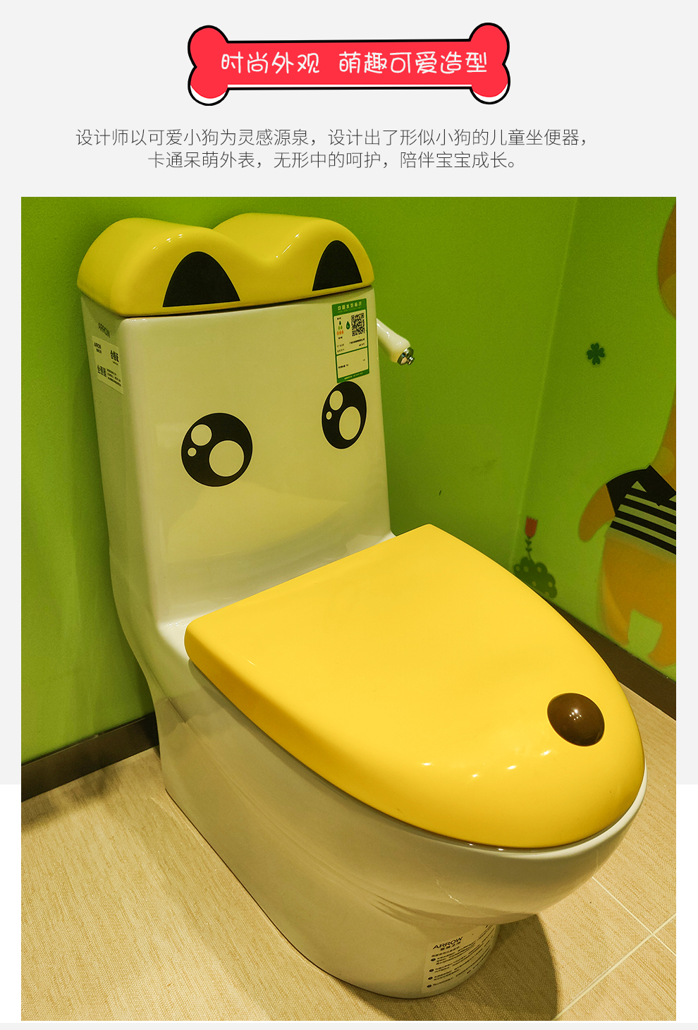 箭牌卫浴儿童小马桶幼儿园男孩女宝宝专用陶瓷小座便器ab1237s 彩色