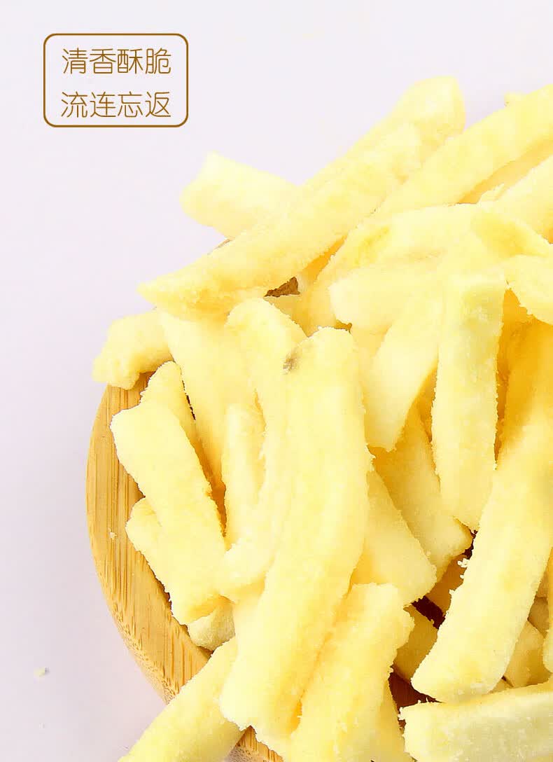 尚山下香薯条散装即食零食薯条非冷冻土豆条地瓜条番薯条海苔味38克3