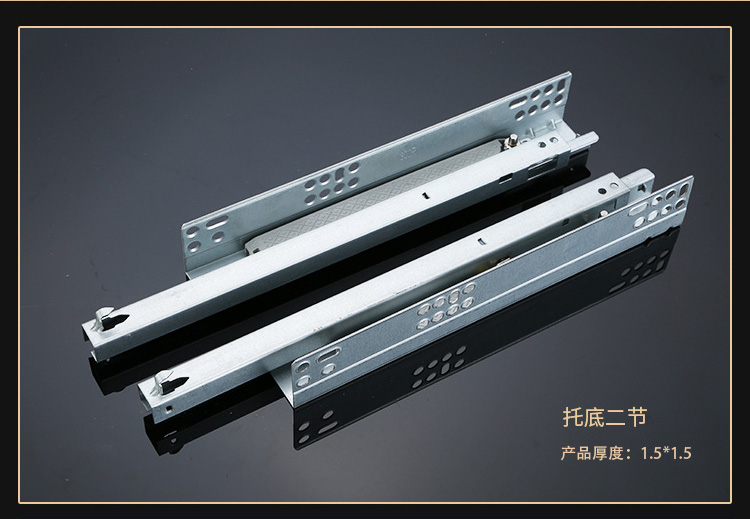 托底隐藏滑轨全拉出抽屉托底导轨阻尼缓冲加厚静音轨底装滑轨轨道 三