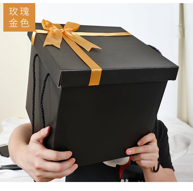 超大号礼物盒礼品包装空盒子生日仪式感送男生女朋友箱子nice白色手提