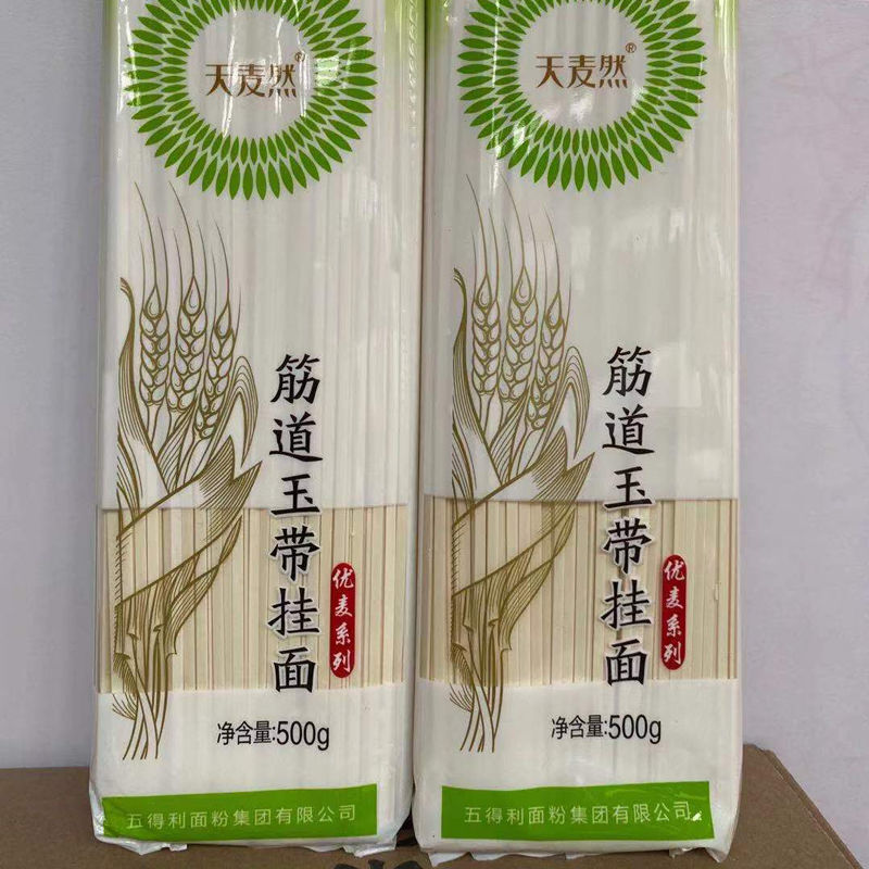 五得利天麦然挂面500g袋天麦然挂面方便速食拉面劲道玉带清汤面劲道