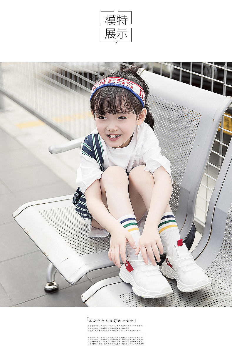 浪莎langsha浪莎儿童袜子夏季薄款纯棉宝宝白色中筒袜春秋男女童春秋