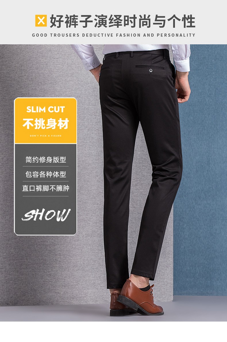 罗蒙休闲裤男2022年春装新款修身男裤直筒长裤男裤黑色36