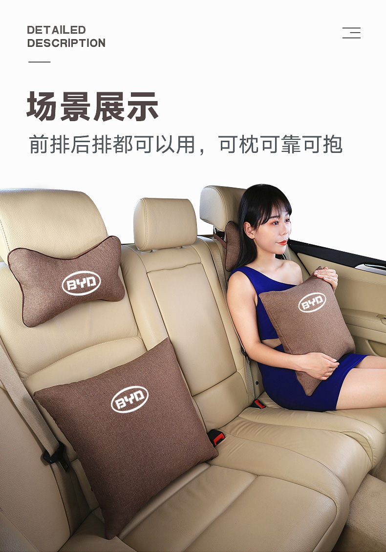 枕抱枕一对靠枕腰靠护颈车内用品 头枕一个(下单备注颜色)【图片 价格