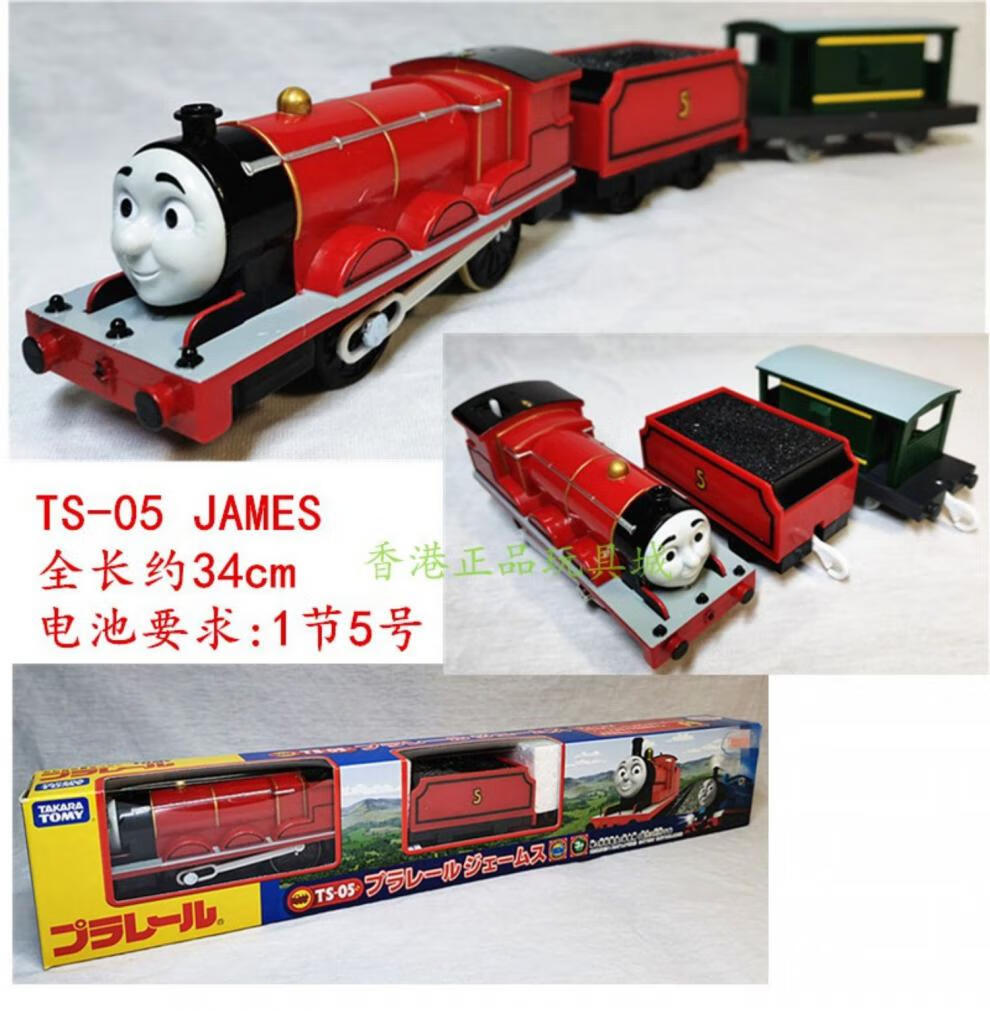 小火车 日本tomy多美thomas托马斯电动火车轨道玩具希洛高登史宾赛爱