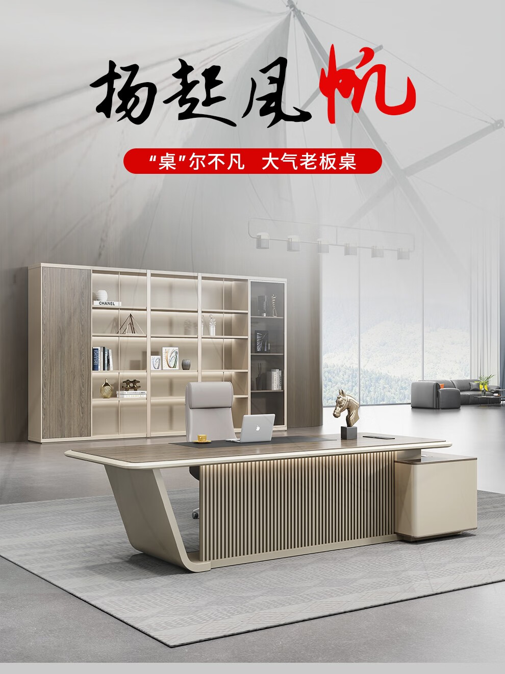 盛潇老板桌办公桌简约现代办公家具大班台主管桌经理桌办公室轻奢总裁办公桌椅组合套装 2.0米老板桌