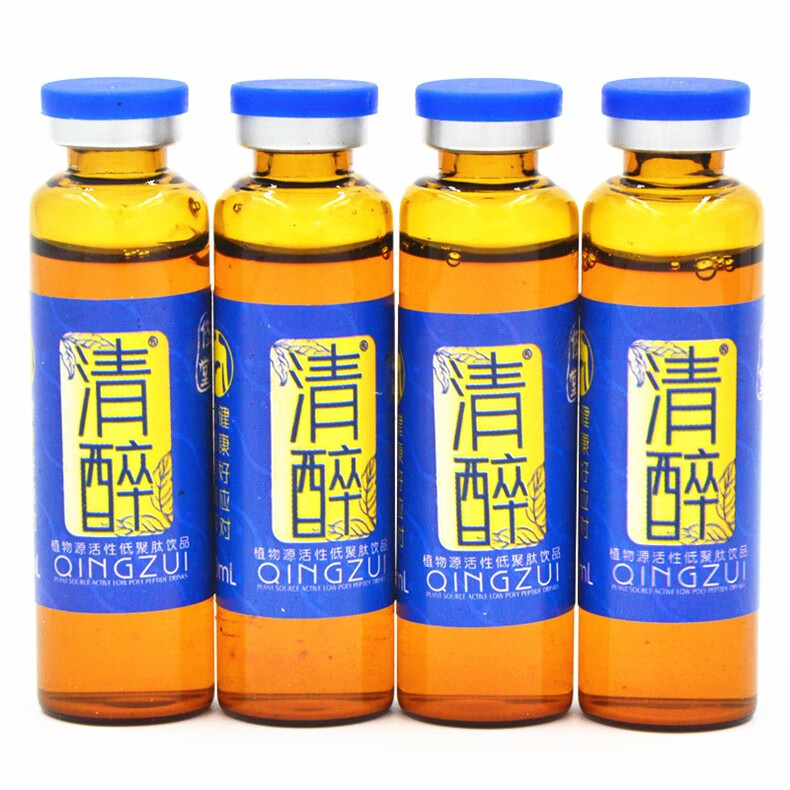 修存堂 清醉 酒前酒后饮品 2小盒(8支装) 植物源活性低聚肽饮品【图片