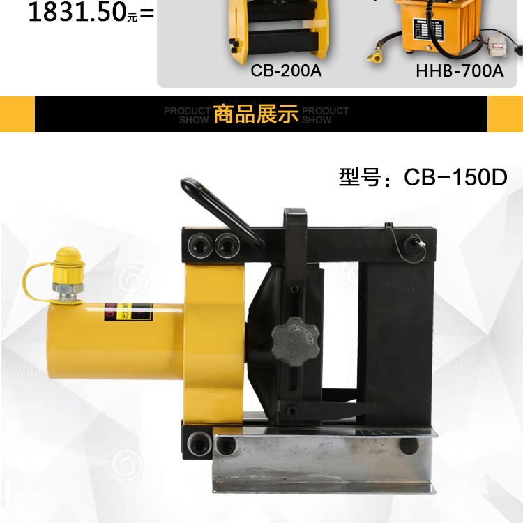 【京选品质】铜排弯曲机 液压弯排机 cb-200a铜排折弯机 母线折弯机