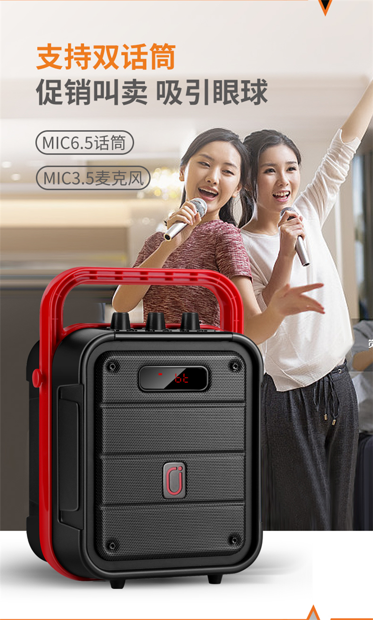 古丽康 红海音响 jyx ms60bt红海音响户外蓝牙手提音箱 便携式k歌低音