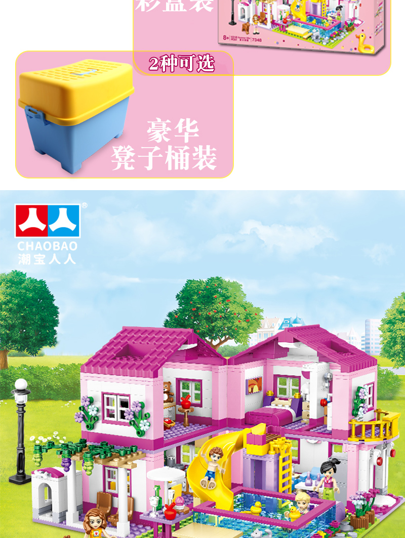 60乐高女生女孩系列好朋友大酒店别墅房子积木拼装玩具十岁以上