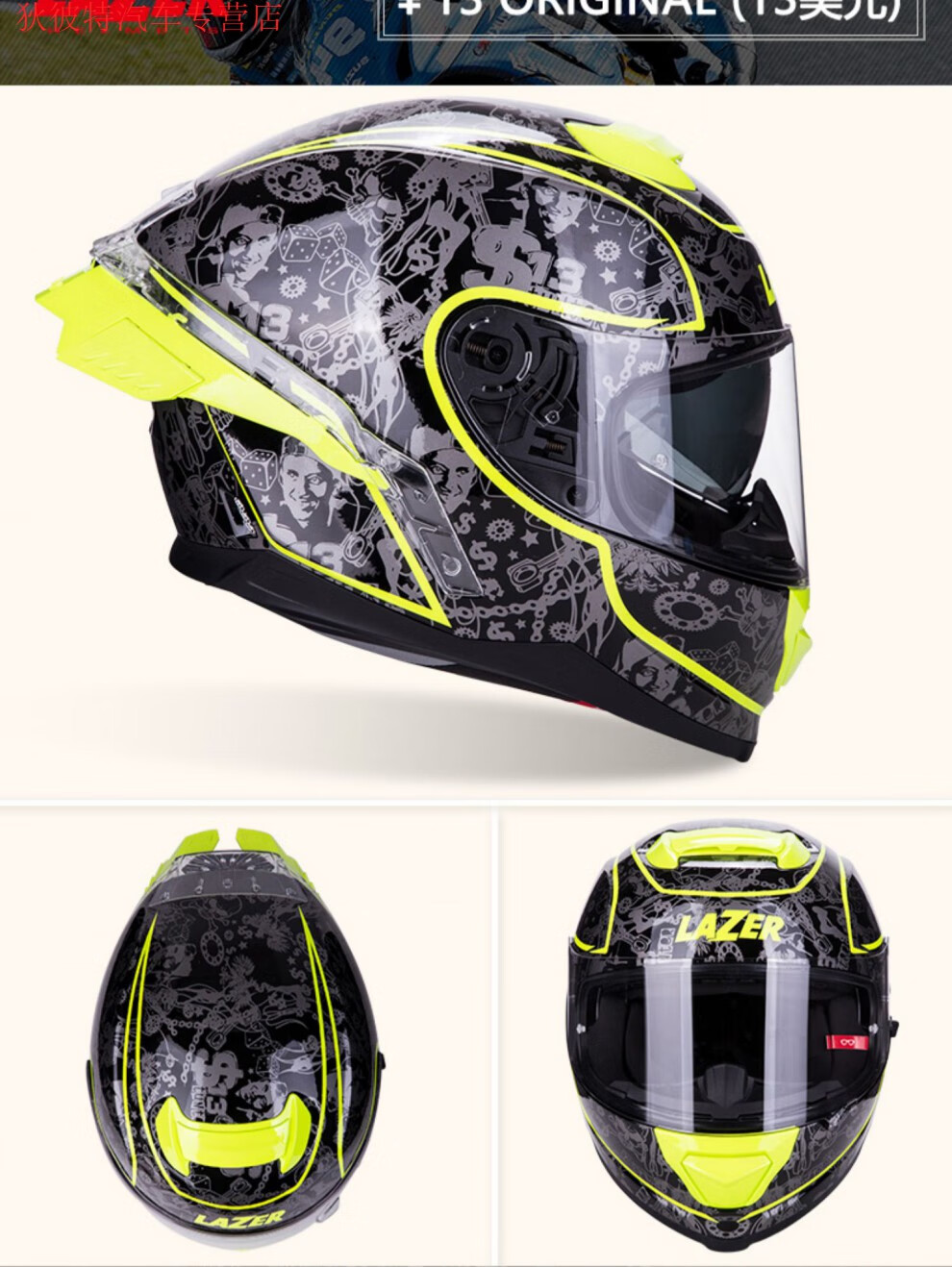 lazer机车头盔摩托车半盔男女骑行双镜片个性全盔四季通用3c透气 消光