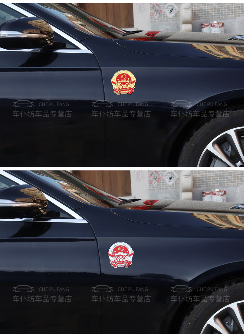 适用于中网徽章标爱国车贴h5h7hs7ehs3中网标金属车标改装 携手中国