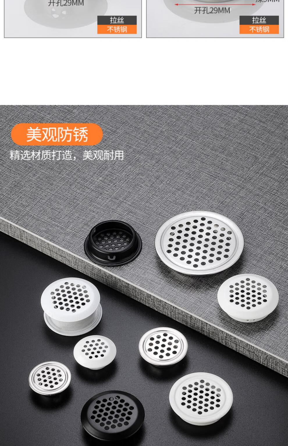 定制不锈钢榻榻米透气孔装饰盖鞋柜通风孔透气网橱柜通气排气散热孔塞