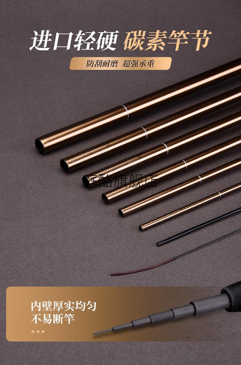 新款贝克力火狐系列台钓竿中长节鱼竿手竿超轻超硬钓鱼竿cwsc16063