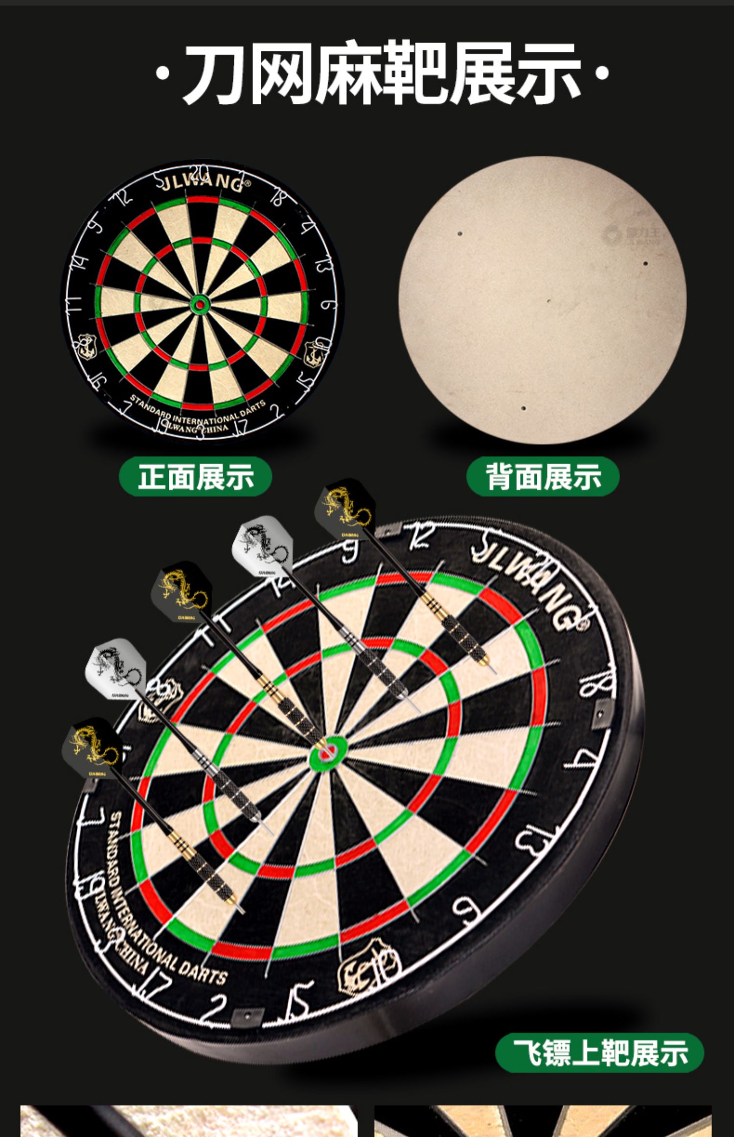 刀网麻靶飞镖盘套装专业比赛训练娱乐加厚大号飞标靶盘圆网麻靶1个8大