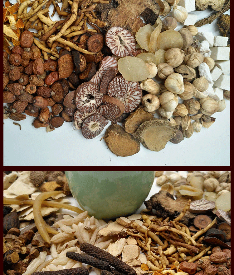 67味泡酒料滋补养生泡酒药材专用中老年保健配方男女药酒材料880g