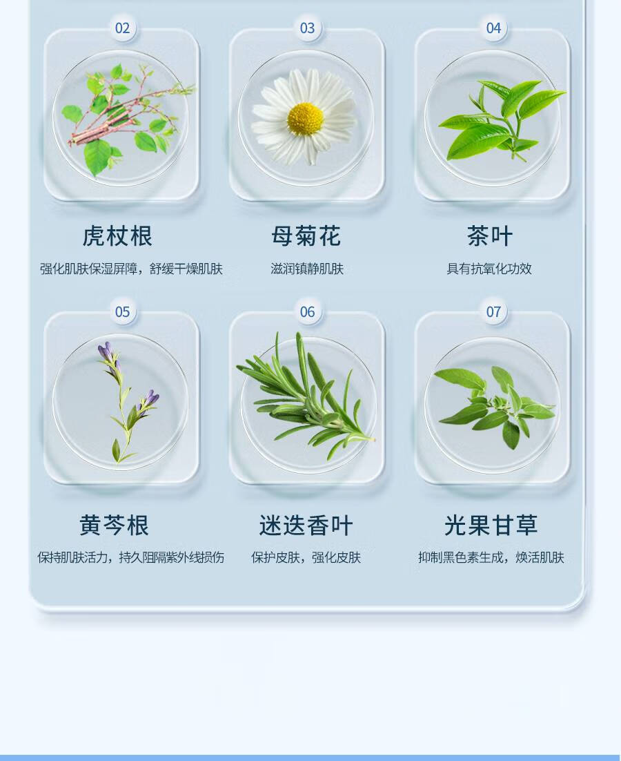 草妆木【官方舰旗店】草妆防晒喷雾儿童青少年户外男女全身学生军训旗舰 2瓶【高倍防晒】150ml*2